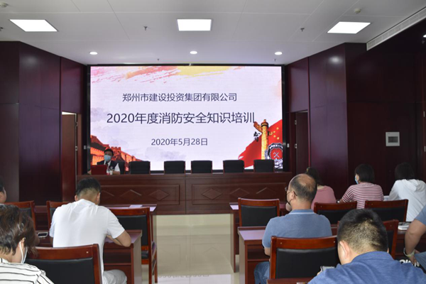 必赢官方网站-必赢biying（中国）,2020年度消防安全知识培训