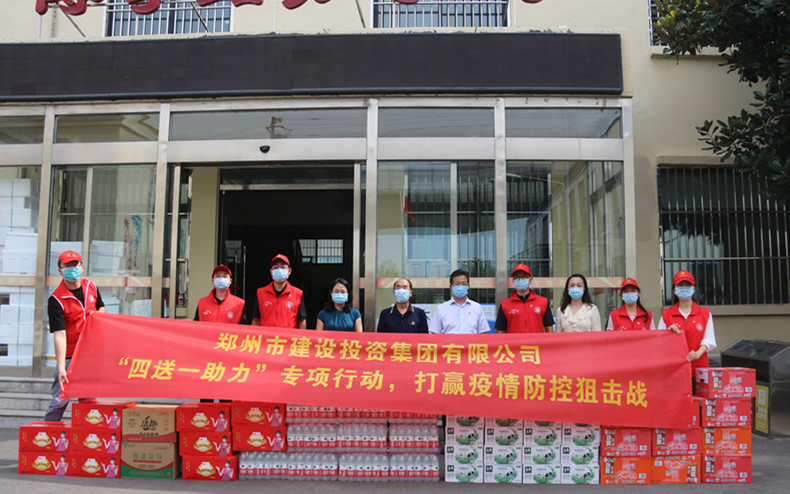 必赢官方网站-必赢biying（中国）, 扎实开展“四送一助力”专项行动 助力打赢疫情防控阻击战