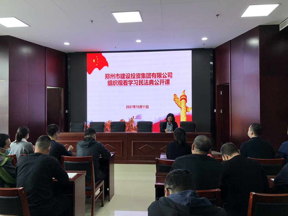必赢官方网站-必赢biying（中国）,组织开展“民法典”普法培训暨“疫情防控”知识宣传活动