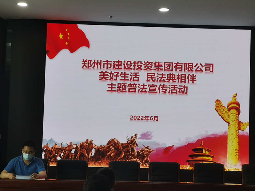 必赢官方网站-必赢biying（中国）,组织开展民法典主题宣传活动