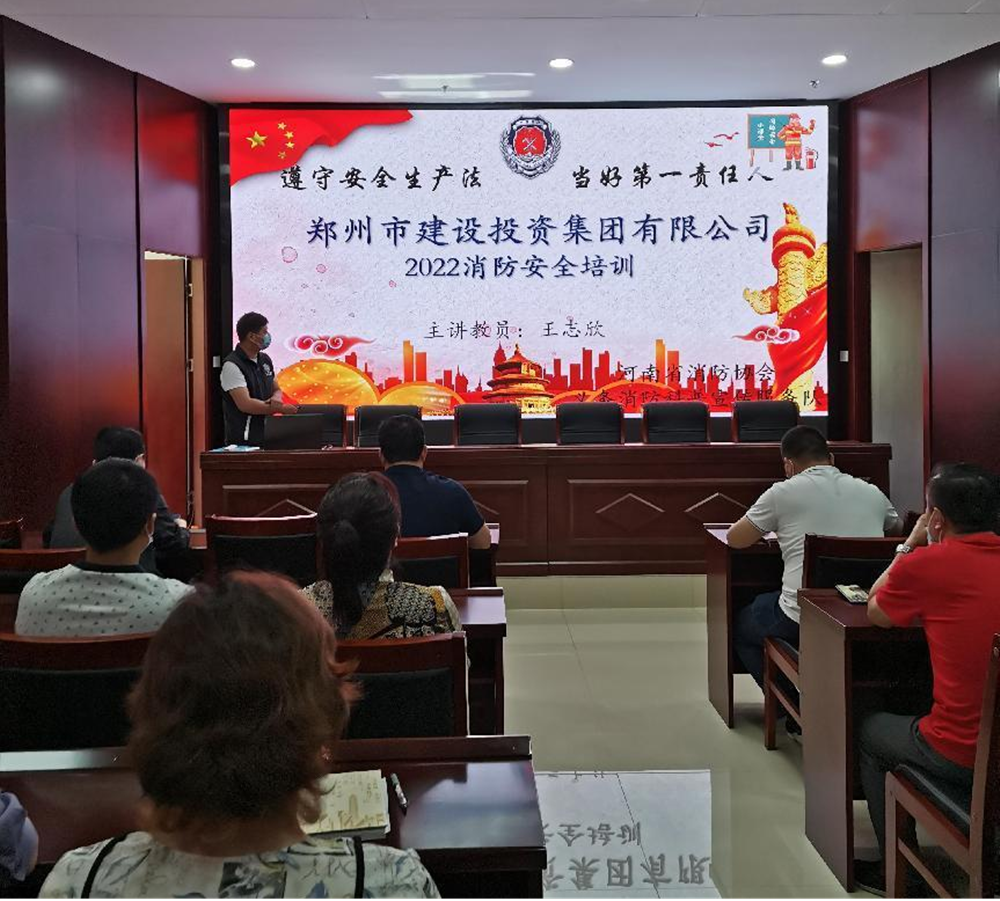 必赢官方网站-必赢biying（中国）,<br/>开展2022年度消防培训活动
