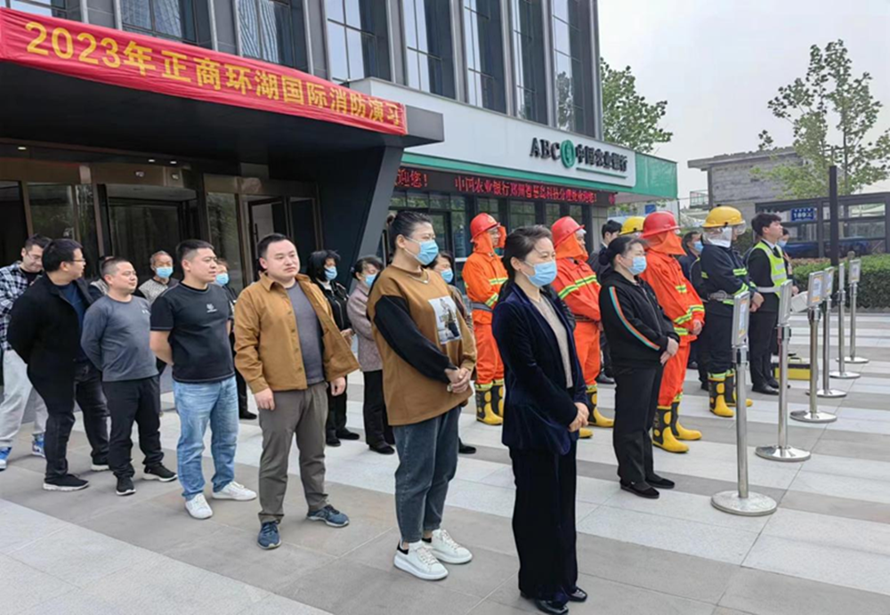 必赢官方网站-必赢biying（中国）,组织参与2023年消防演练活动
