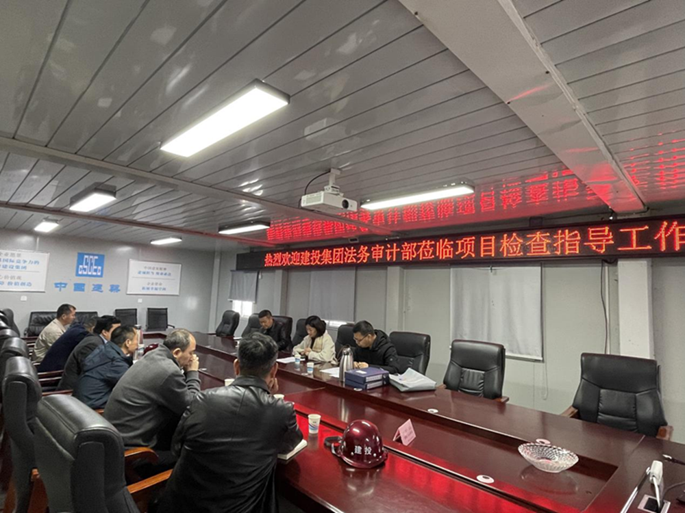 必赢官方网站-必赢biying（中国）,2024年度合同监督检查情况通报